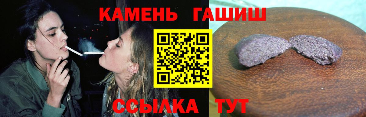 Гашиш  Вход с VPN  Балтийск  Гашиш VHQ  ГАШИШ VHQ 