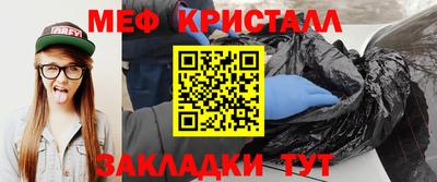 амф Гусиноозёрск