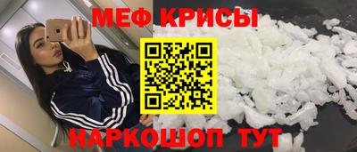 амф Гусиноозёрск