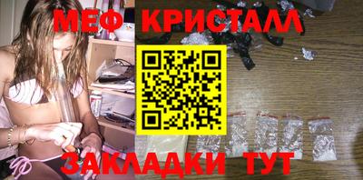 apvp Гусь-Хрустальный
