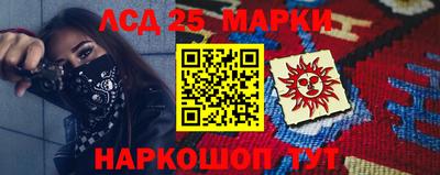 амф Гусиноозёрск