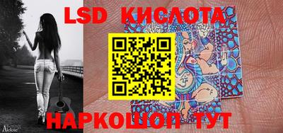 амф Гусиноозёрск