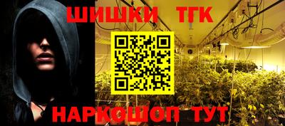 амф Гусиноозёрск