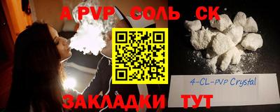 амф Гусиноозёрск