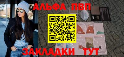 амф Гусиноозёрск