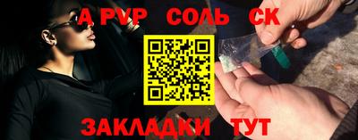 амф Гусиноозёрск