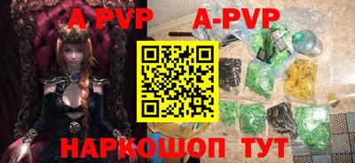 apvp Гусь-Хрустальный
