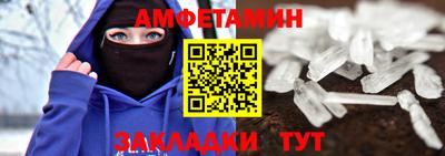 амф Гусиноозёрск