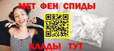 амф Гусиноозёрск