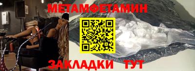 амф Гусиноозёрск