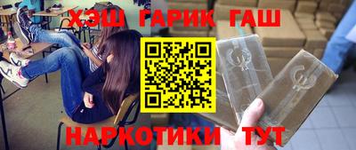 амф Гусиноозёрск