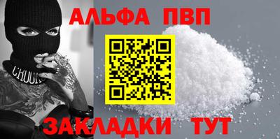 амф Гусиноозёрск