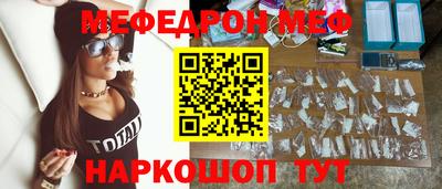 амф Гусиноозёрск