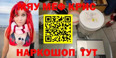 амф Гусиноозёрск