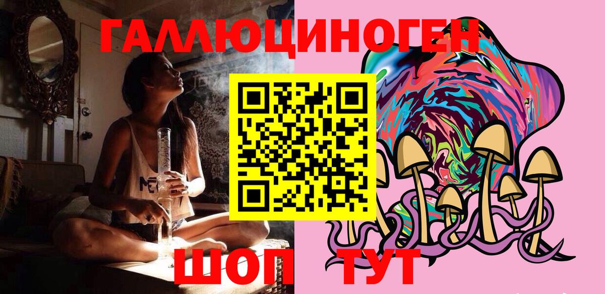 цены наркотик  Псилоцибиновые грибы MAGIC MUSHROOMS  Вход с VPN  Балтийск 