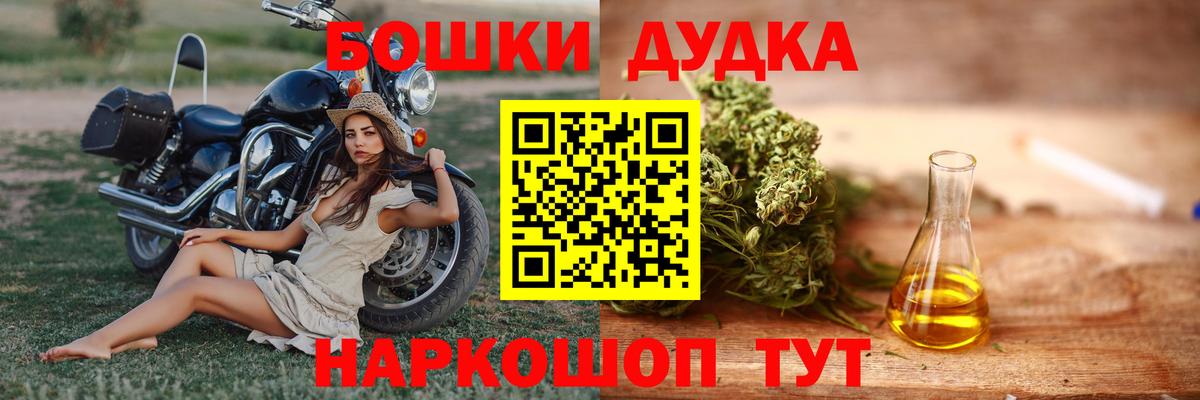 Каннабис LSD WEED Балтийск